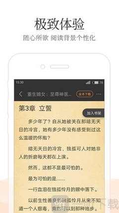 亚愽官方app